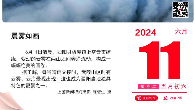 尼尔森：我很享受今天的比赛，能够上场比赛总是很美好