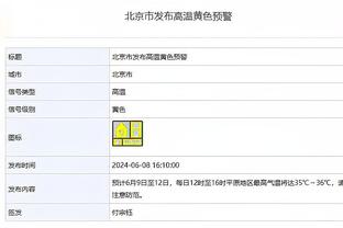 新利18官网在线娱乐截图4